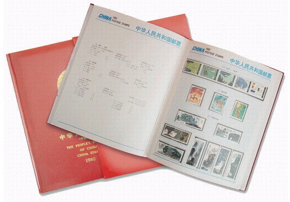 1980年邮票年册