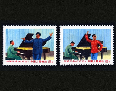 文16 钢琴伴唱《红灯记》邮票