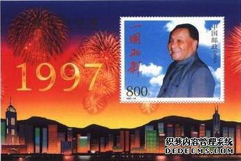 编年邮票