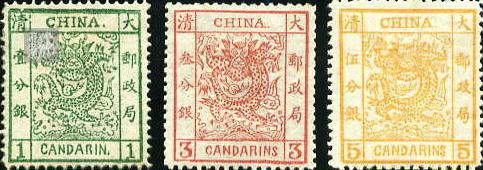 大龙邮票