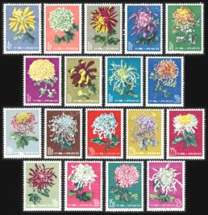 名花邮票