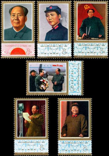 中国邮票上的伟人和名人