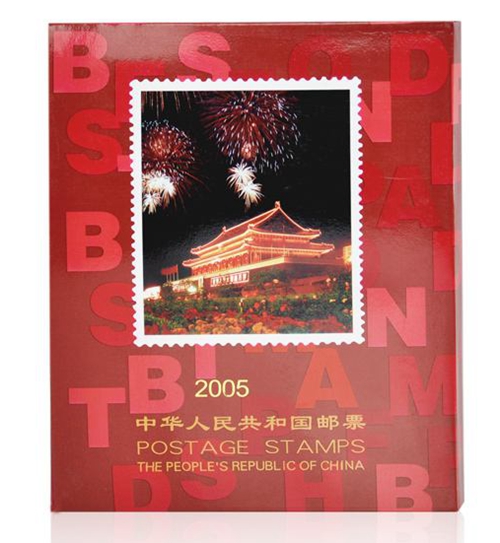 2005年邮票年册价格