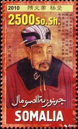 邮票收藏