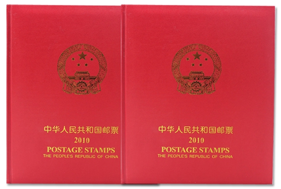 2009年邮票年册市场价格