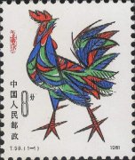 第一轮鸡年邮票收购行情