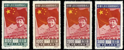 纪念邮票价格