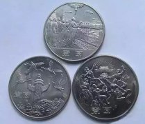 流通纪念币回收价格表