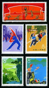 编号邮票39-43 发展体育运