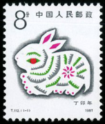 各版兔年生肖邮票价格