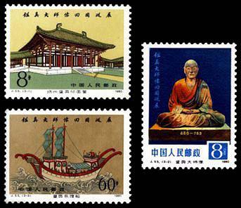 1979-1981年发行的百万邮票