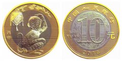 二轮猴纪念币
