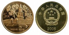 宝岛台湾敬字亭纪念币,宝岛台湾