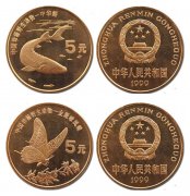 中华鲟、金斑喙凤蝶纪念币