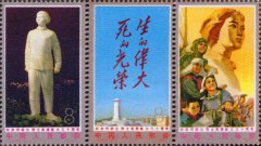 革命英雄和革命烈士刘胡兰纪念邮