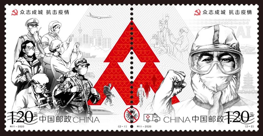 邮票价格