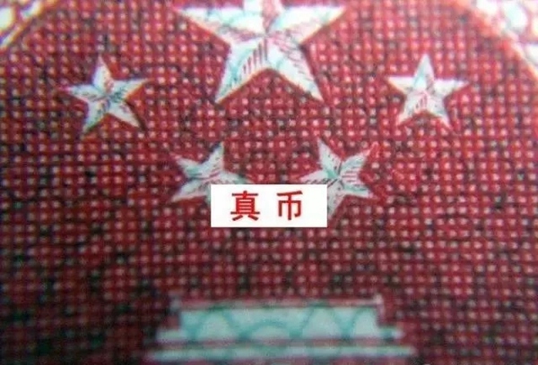 1960年2元人民币车工