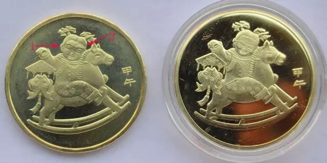 2014马年生肖纪念币价格