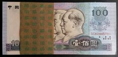 第四套人民币1990版100元（整刀