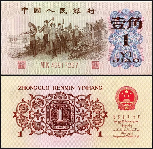 背棕水印一角