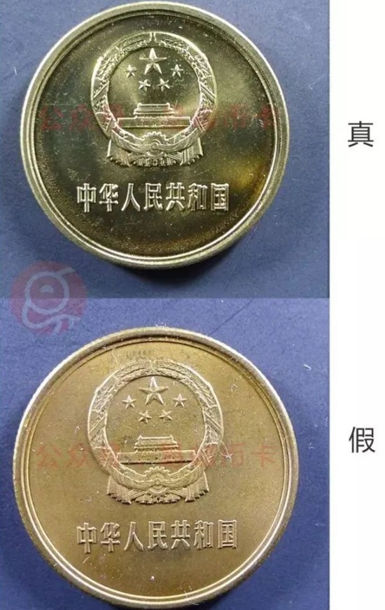 长城硬币