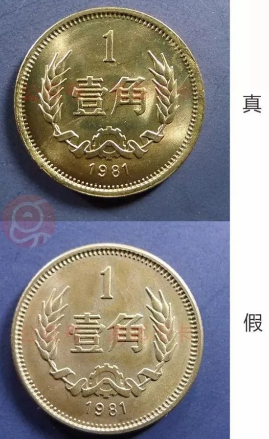 长城硬币价格