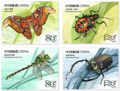 2023年《昆虫（二）》特种邮票