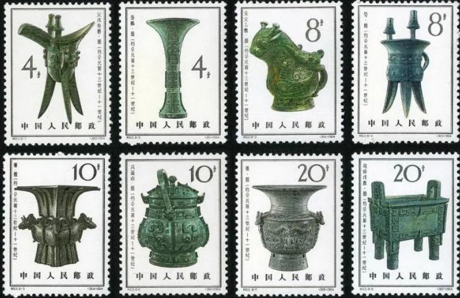 特63《殷代铜器》特种邮票回收价格