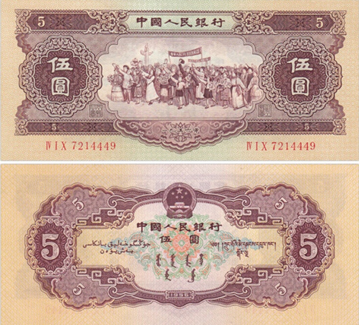 ڶ5Ԫ