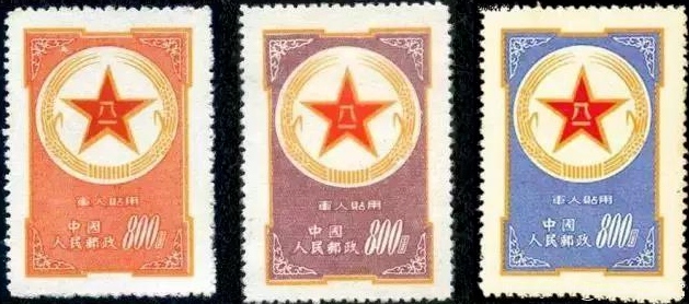 新中国邮票价格