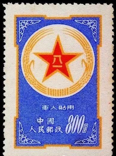 邮票价格