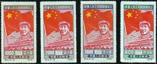纪特原版和再版邮票