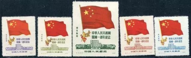 纪特原版和再版邮票