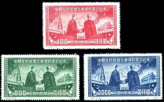 纪特原版和再版邮票