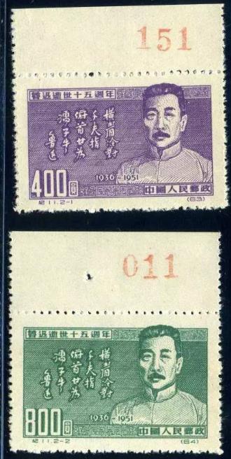 纪特原版和再版邮票