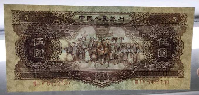 第二套人民币海鸥5元最新价格