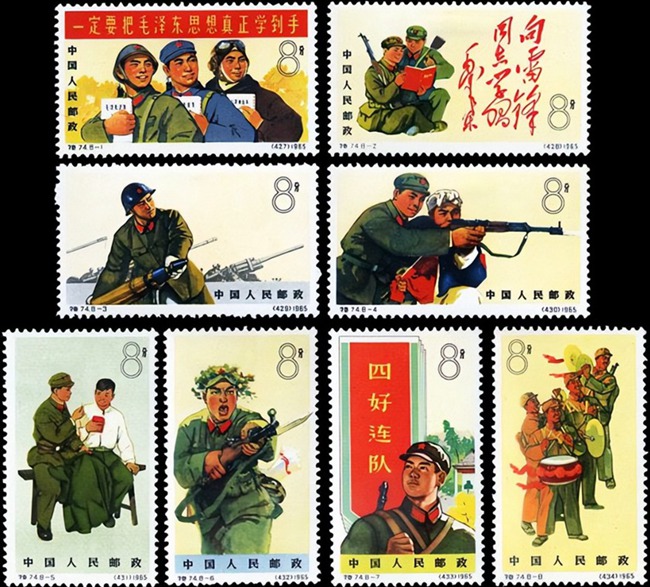 特74.中国人民解放军邮票