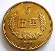 中国　梅花5角 Yahoo!オークション -「中国 5角」(世界) (硬貨)の落札相場