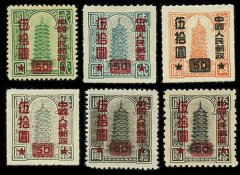 改10 “中华邮政汇兑印纸