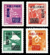 改4 “中华邮政单位邮票（