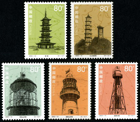 2002-10 《灯塔》特种邮票