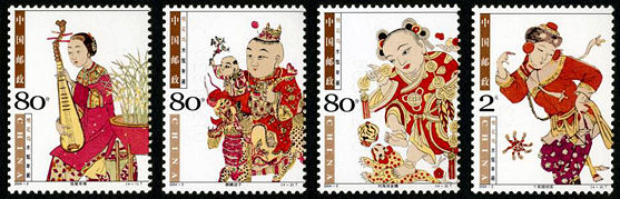 2004-2 《桃花坞木版年画》特种邮票