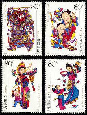 2005-4 《杨家埠木版年画》特种邮票