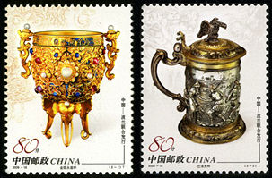 2006-18 《金银器》特种邮票(与波兰联合发行)