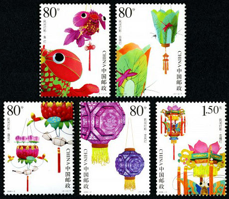 2006-3 《民间灯彩》特种邮票