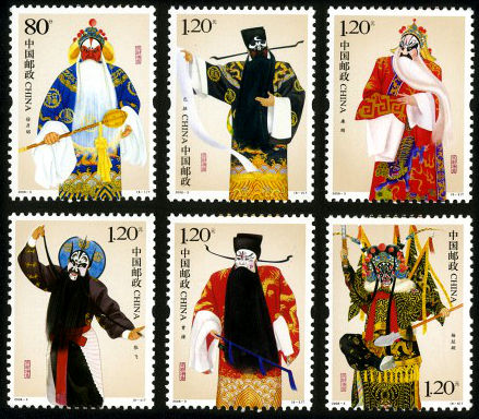2008-3 《京剧净角》特种邮票