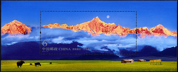 2010-23 《香格里拉》小型张