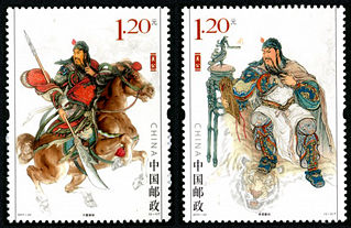 2011-23 《关公》特种邮票