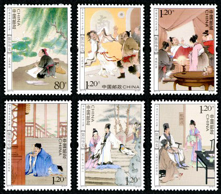 2011-5 《中国古典文学名著——(儒林外史)》特种邮票