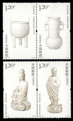 2012-28 《中国陶瓷——德化窑瓷器》特种邮票
